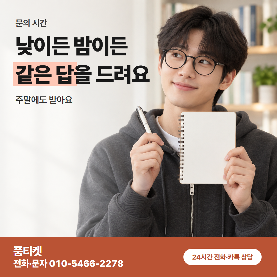 절대 하지 않는 것